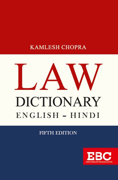 LEGAL DEFINITION MEANING IN HINDI visual data 4